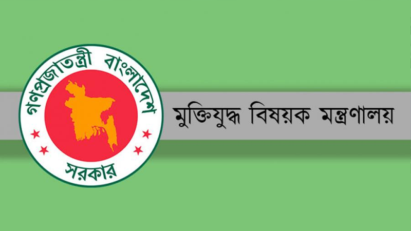 জুলাই গণঅভ্যুত্থানে আহতদের চিকিৎসায় ১৫০ কোটি টাকা অনুদান